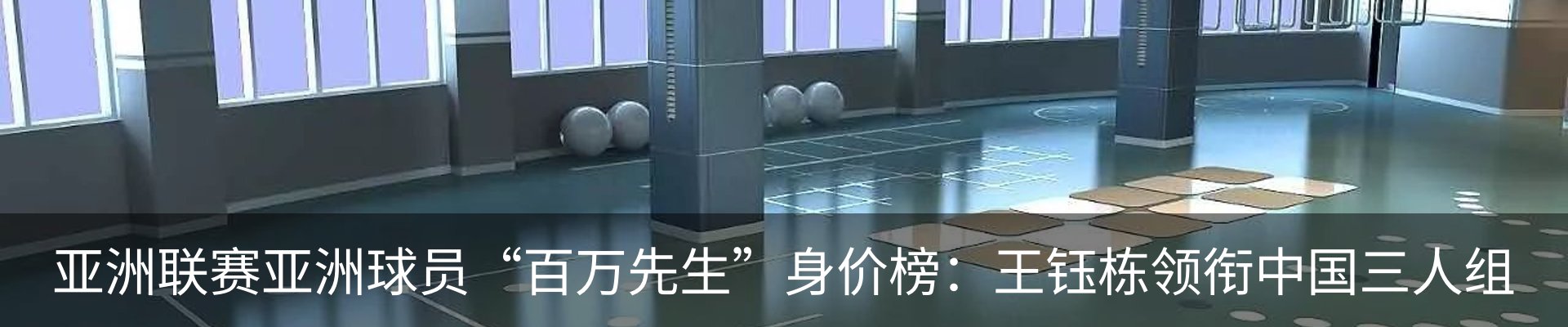 资讯中心