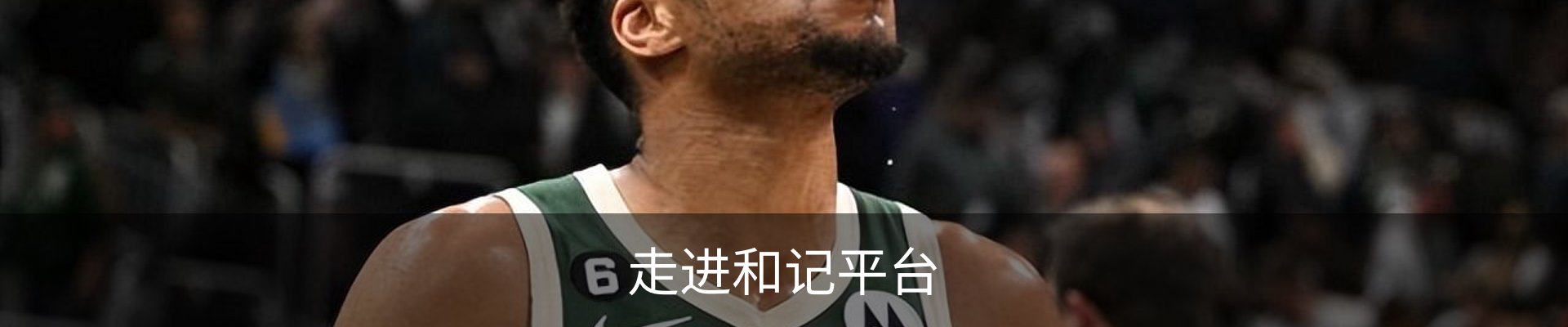 走进和记平台
